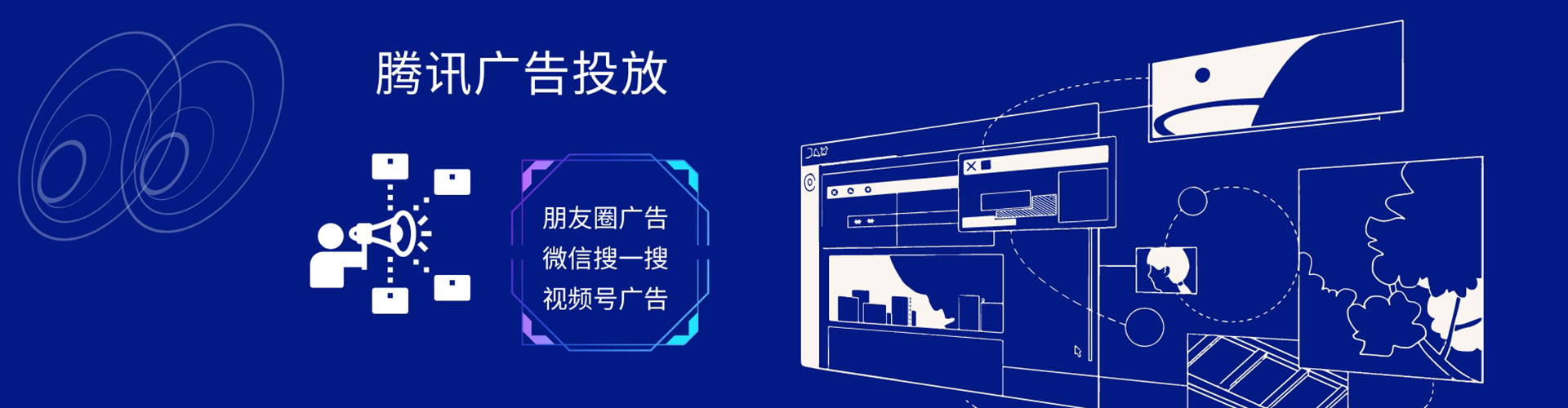 绥化百度推广优化
